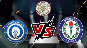 مشاهدة مشاهدة مباراة أسوان و سموحة بث مباشر 2023-04-04 Aswan vs Smouha بث مباشر كورة جول