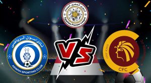 مشاهدة مشاهدة مباراة أسوان و سيراميكا كليوباترا بث مباشر 2023-04-07 Aswan vs Ceramica Cleopatra بث مباشر كورة جول