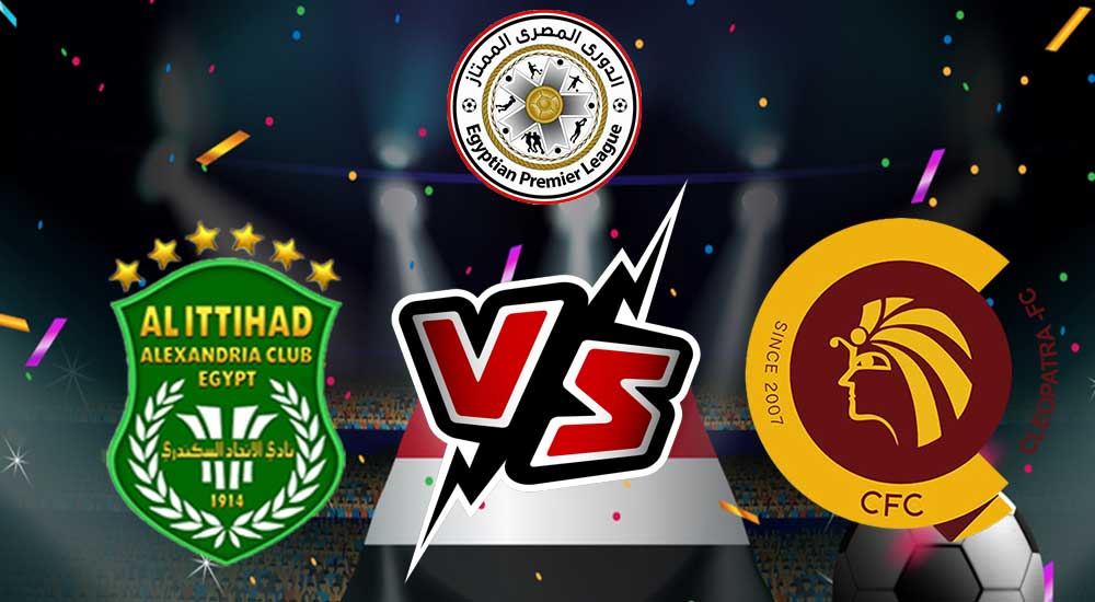 مشاهدة مباراة الاتحاد السكندري و سيراميكا بث مباشر 2023-04-20 Ceramica Cleopatra vs Al Ittihad