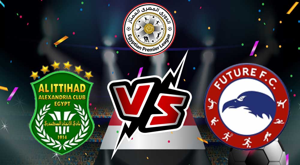 مشاهدة مباراة الاتحاد السكندري و فيوتشر بث مباشر 2023-04-06 Al Ittihad vs Future