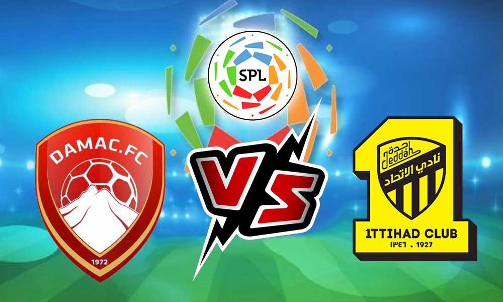مشاهدة مباراة الاتحاد و ضمك بث مباشر 2023-04-04 Al Ittihad vs Dhamk