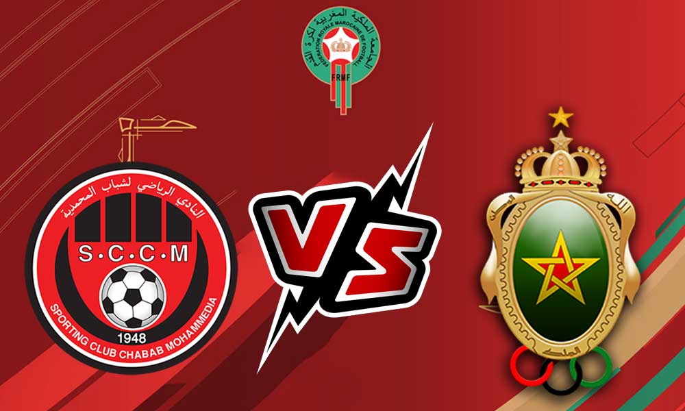مشاهدة مباراة الجيش الملكي و شباب المحمدية بث مباشر 2023-04-06 FAR Rabat vs Chabab Mohammédia