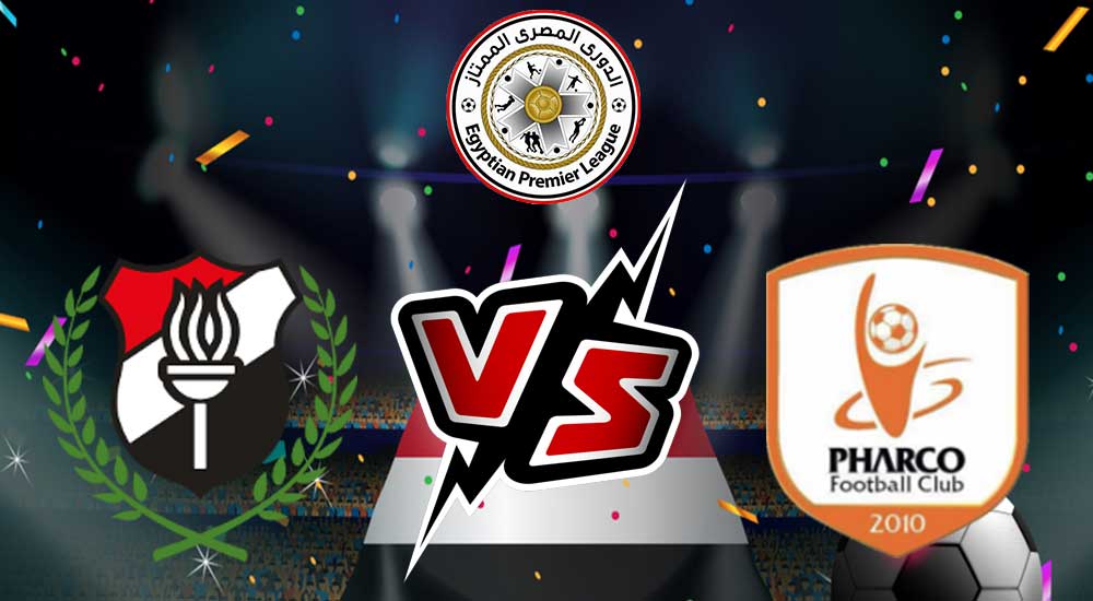 مشاهدة مباراة الداخلية و فاركو بث مباشر 2023-04-04 El Daklyeh vs Pharco