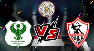 مشاهدة مشاهدة مباراة الزمالك و المصري البورسعيدي بث مباشر 2023-04-04 Al Masry vs Zamalek بث مباشر كورة جول