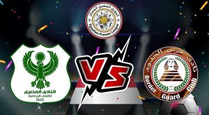 مشاهدة مشاهدة مباراة المصري البورسعيدي و حرس الحدود بث مباشر 2023-04-07 Al Masry vs Haras El Hodood بث مباشر كورة جول