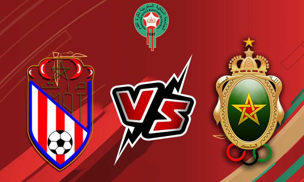 مشاهدة مباراة الجيش الملكي و المغرب التطواني بث مباشر 2023-04-16 FAR Rabat vs Moghreb Tétouan
