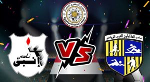 مشاهدة مشاهدة مباراة إنبي و المقاولون العرب بث مباشر 2023-04-09 ENPPI vs Al Mokawloon بث مباشر كورة جول