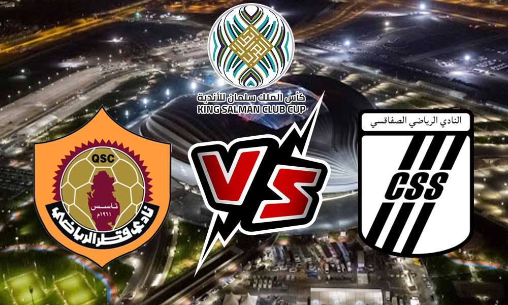 مشاهدة مباراة النادي الصفاقسي و قطر بث مباشر 2023-04-03 كأس العرب للأندية الأبطال