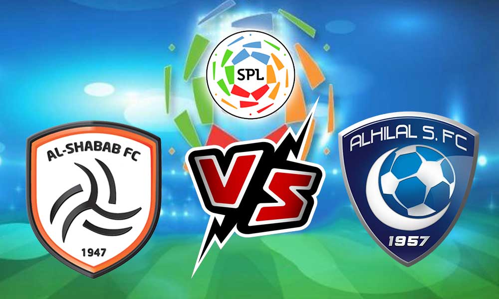 مشاهدة مباراة الهلال و الشباب بث مباشر 2023-04-07 Al Shabab vs Al Hilal