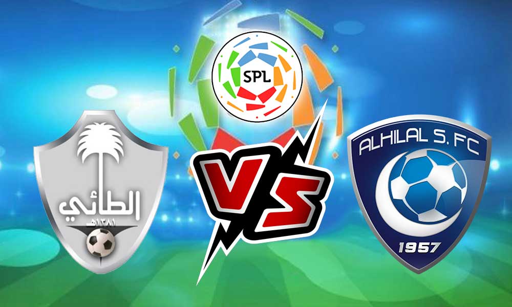 مشاهدة مباراة الهلال و الطائي بث مباشر 2023-04-10 Al Hilal vs Al Ta’ee