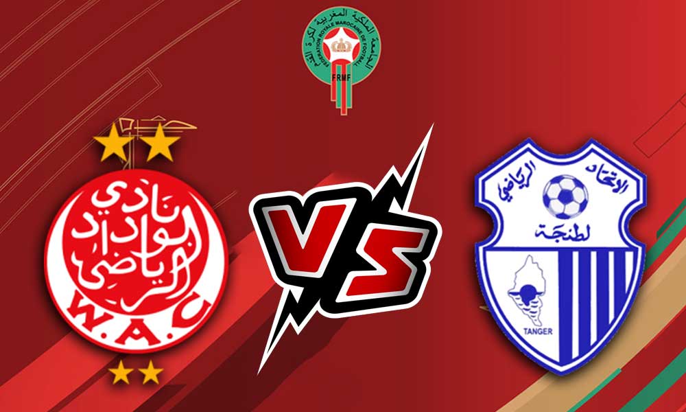 مشاهدة مباراة الوداد الرياضي و إتحاد طنجة بث مباشر 2023-04-12 كاس العرش المغربي