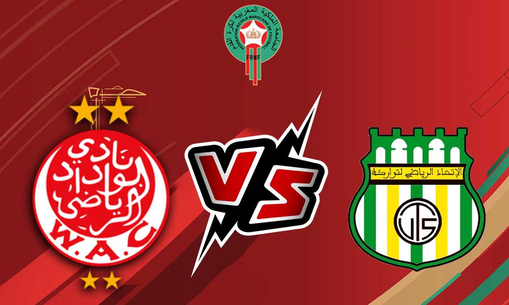 مشاهدة مباراة الوداد الرياضي و الإتحاد الرياضي التوركي بث مباشر 2023-12-12 UTS Rabat vs Wydad
