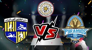 مشاهدة مشاهدة مباراة بيراميدز و المقاولون العرب بث مباشر 2023-04-05 Al Mokawloon vs Pyramids FC بث مباشر كورة جول