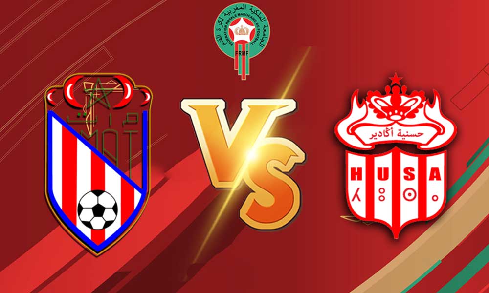 مشاهدة مباراة حسنية أكادير و المغرب التطواني بث مباشر 2023-04-20 	Hassania Vs Mat