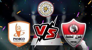 مشاهدة مشاهدة مباراة فاركو و غزل المحلة بث مباشر 2023-04-19 Pharco vs Ghazl El Mehalla بث مباشر كورة جول