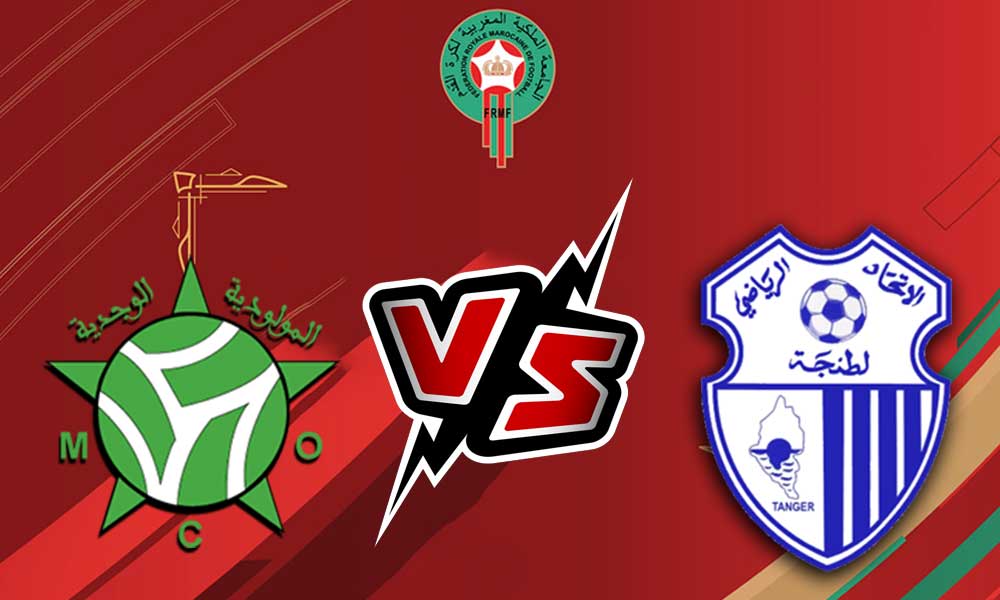مشاهدة مباراة إتحاد طنجة و مولودية وجدة بث مباشر 2023-05-05 Mouloudia Oujda vs Ittihad Tanger