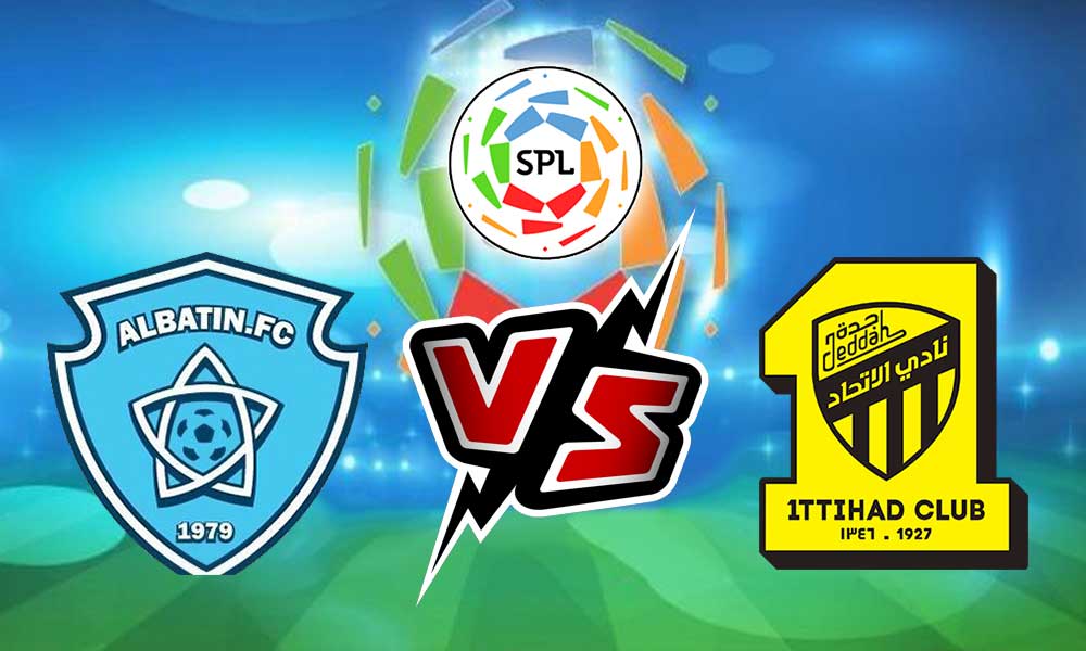 مشاهدة مباراة الاتحاد و الباطن بث مباشر 2023-05-23 Al Ittihad vs Al Batin