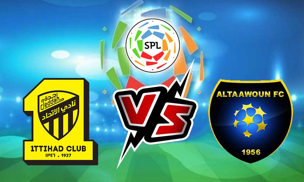 مشاهدة مباراة الاتحاد و التعاون بث مباشر 2023-05-03 Al Taawon vs Al Ittihad