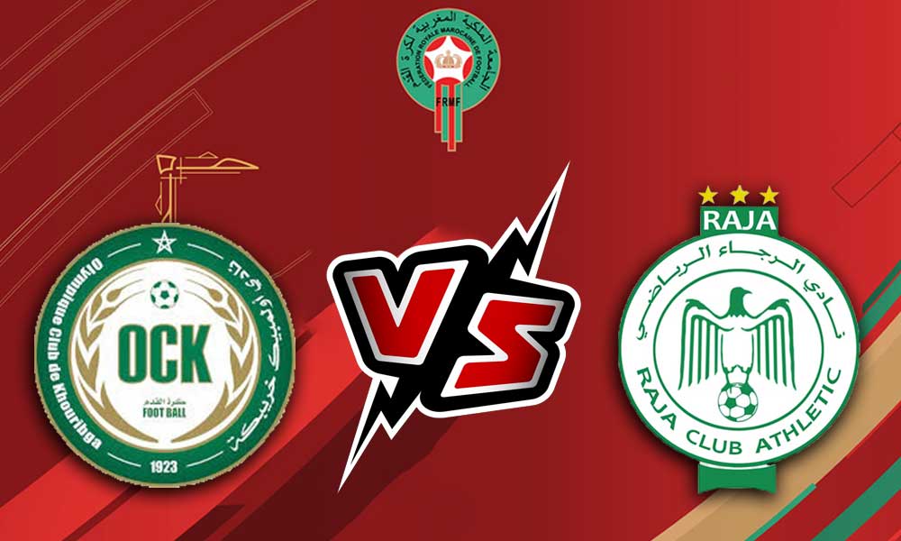 مشاهدة مباراة الرجاء الرياضي و أولمبيك خريبكة بث مباشر 2023-05-06 Raja vs Khouribga