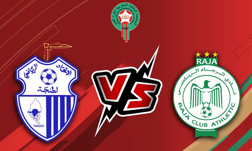 مشاهدة مباراة الرجاء الرياضي و إتحاد طنجة بث مباشر 2023-12-28 Raja Casablanca vs Ittihad Tanger