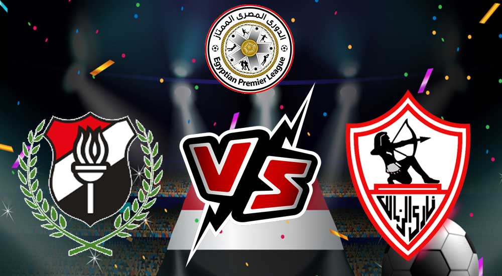 مشاهدة مباراة الزمالك و الداخلية بث مباشر 2023-05-22 El Daklyeh vs Zamalek