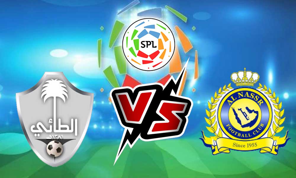 مشاهدة مباراة النصر و الطائي بث مباشر 2023-05-16 Al Ta’ee vs Al Nassr