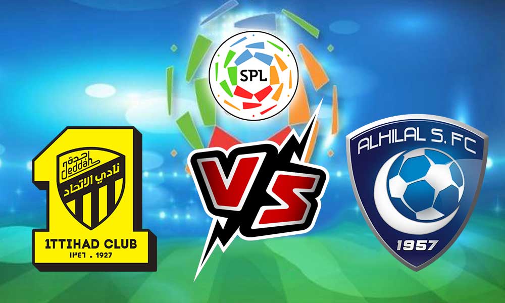 مشاهدة مباراة الهلال و الاتحاد بث مباشر 2023-05-16 Al Hilal vs Al Ittihad