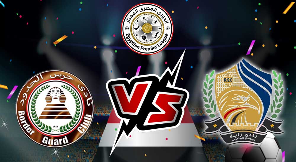 مشاهدة مباراة بيراميدز و راية بث مباشر 2023-05-17 Pyramids vs Raya Ghazl