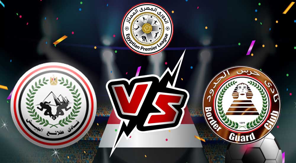 مشاهدة مباراة طلائع الجيش و حرس الحدود بث مباشر 2023-05-04 Haras El Hodood vs El Geish