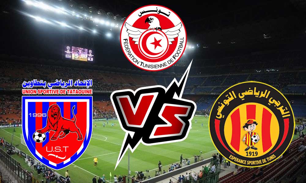 مشاهدة مباراة الترجي الرياضي و اتحاد تطاوين بث مباشر 2023-12-13 ES Tunis vs Tataouine