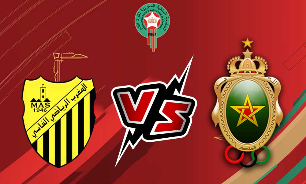 مشاهدة مباراة الجيش الملكي و المغرب الفاسي بث مباشر 2023-06-17 FUS Rabat vs Chabab Mohammédia