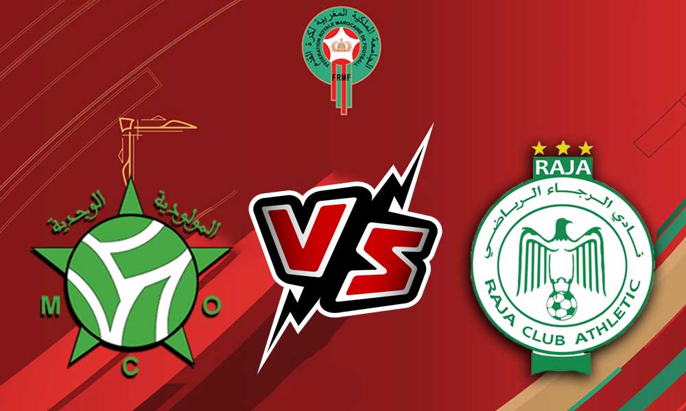 مشاهدة مباراة الرجاء الرياضي و مولودية وجدة بث مباشر 2023-06-17 Mouloudia Oujda vs Raja Casablanca