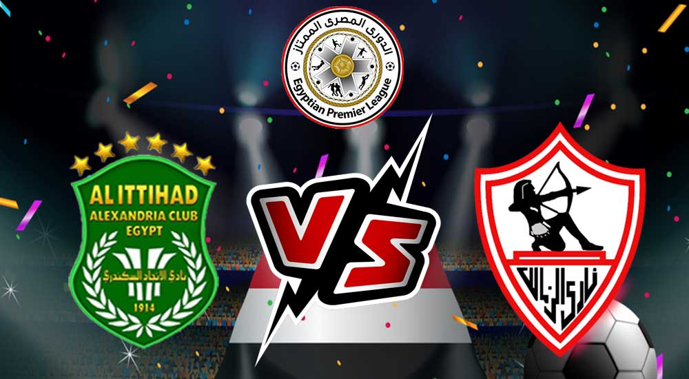 مشاهدة مباراة الزمالك و الاتحاد السكندري بث مباشر 2023-06-05 Zamalek vs Al Ittihad