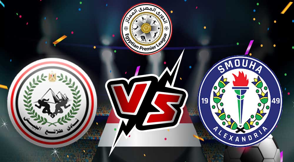 مشاهدة مباراة سموحة و طلائع الجيش بث مباشر 2023-12-27 Smouha vs El Geish