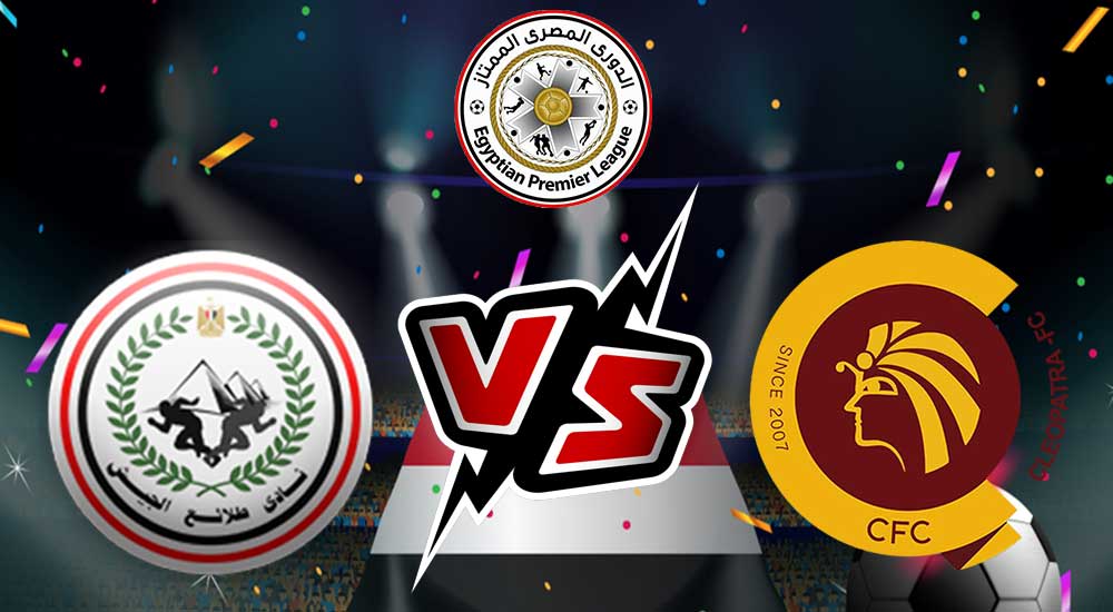مشاهدة مباراة طلائع الجيش و سيراميكا كليوباترا بث مباشر 2023-06-30 El Geish vs Ceramica Cleopatra