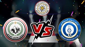 مشاهدة مباراة أسوان و طلائع الجيش بث مباشر 2023-07-10 El Geish vs Aswan