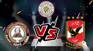 مشاهدة مباراة الأهلي و حرس الحدود بث مباشر 2023-07-19 Al Ahly vs Haras El Hodood