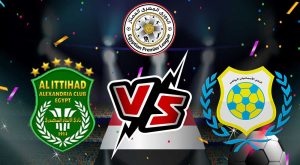 مشاهدة مباراة الإسماعيلي و الاتحاد السكندري بث مباشر 2023-07-15 Ismaily vs Al Ittihad