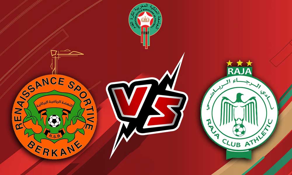 مشاهدة مباراة الرجاء الرياضي و نهضة بركان بث مباشر 2023-07-15 Raja Athletic Vs RS Berkane