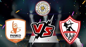 مشاهدة مباراة الزمالك و فاركو بث مباشر 2023-07-16 Zamalek vs Pharco