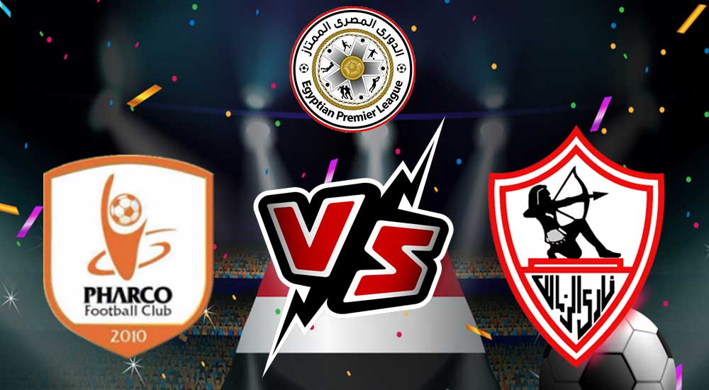 مشاهدة مباراة الزمالك و فاركو بث مباشر 2023-07-16 Zamalek vs Pharco