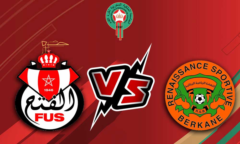 مشاهدة مباراة نهضة بركان و الفتح الرياضي بث مباشر 2023-07-09 RSB Berkane vs FUS Rabat