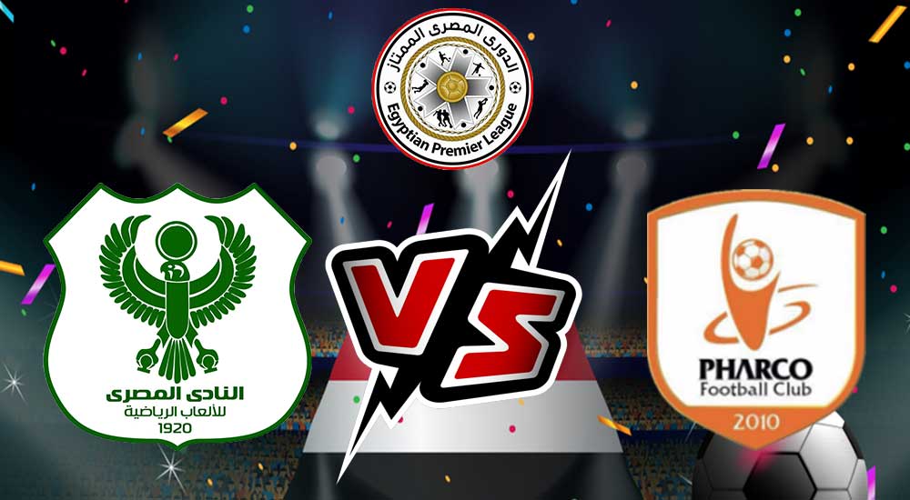 مشاهدة مباراة المصري البورسعيدي و فاركو بث مباشر 2023-07-09 Pharco vs Al Masry