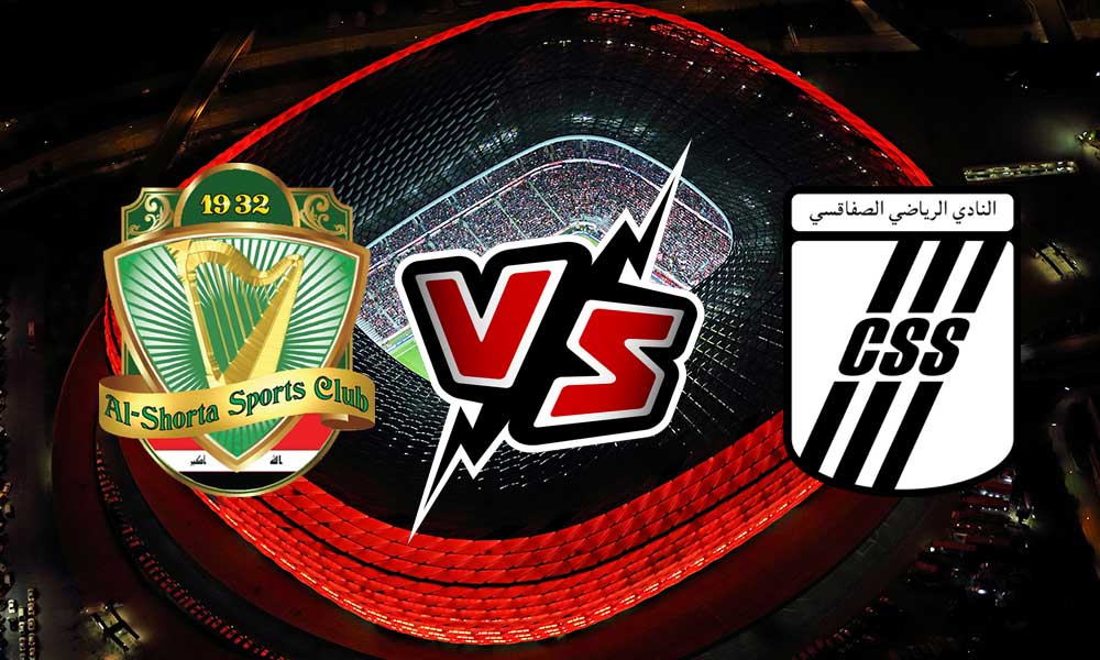 مشاهدة مباراة النادي الصفاقسي و الشرطة بث مباشر 2023-07-27 كأس الملك سلمان للأندية
