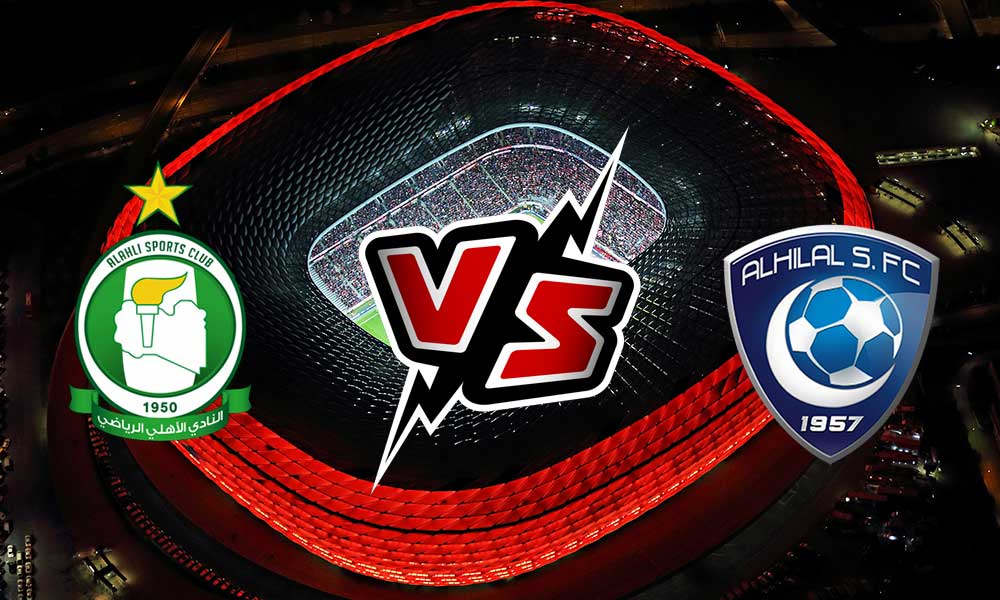 مشاهدة مباراة الهلال و الأهلي طرابلس بث مباشر 2023-07-27 كأس الملك سلمان للأندية