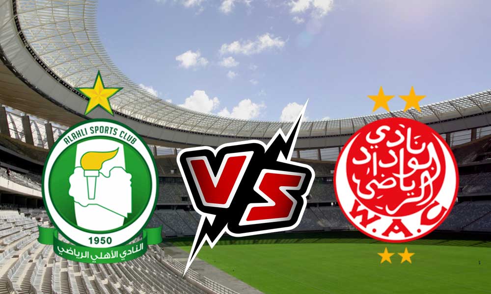 مشاهدة مباراة الوداد الرياضي و الأهلي طرابلس بث مباشر 2023-07-30 كأس الملك سلمان