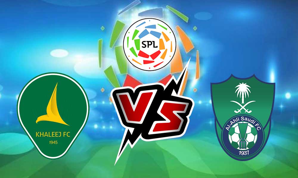 مشاهدة مباراة الأهلي و الخليج بث مباشر 2023-12-29 Al Ahli vs Al Khaleej