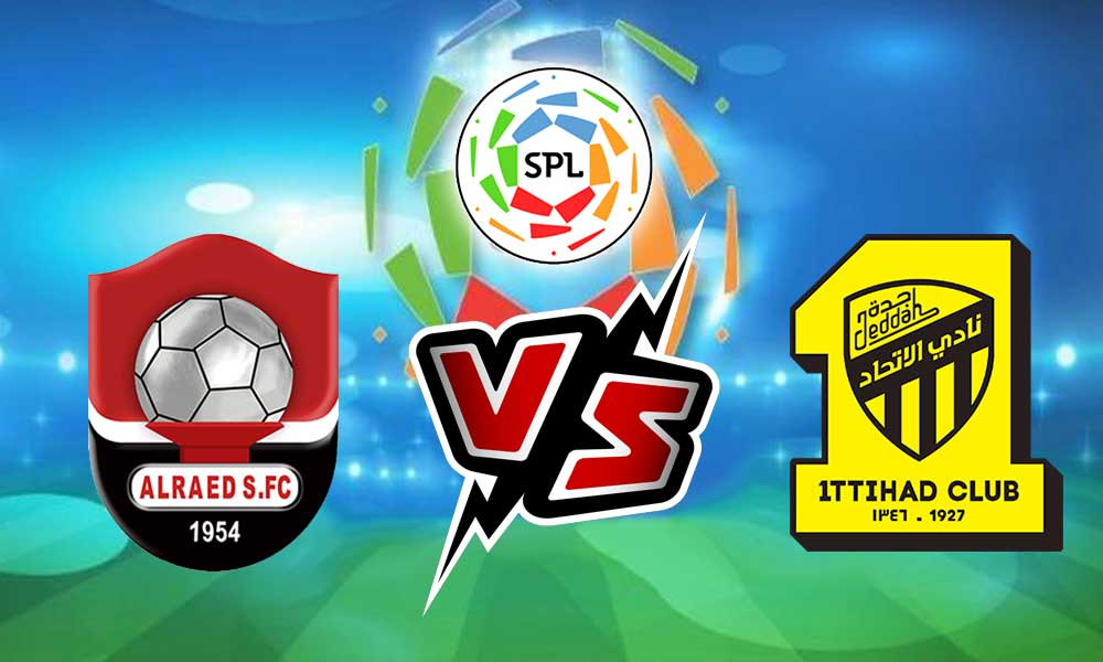 مشاهدة مباراة الاتحاد و الرائد بث مباشر 2023-12-23 Al Ittihad vs Al Raed