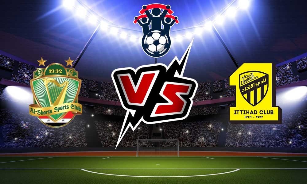 مشاهدة مباراة الاتحاد و الشرطة بث مباشر 2023-08-02 كأس الملك سلمان