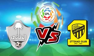 مشاهدة مباراة الاتحاد و الطائي بث مباشر 2024-02-07 Al Ta’ee vs Al Ittihad